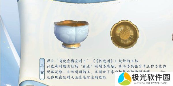 王者荣耀李白新皮肤怎么得 王者荣耀李白新皮肤谪仙醉月获得方式