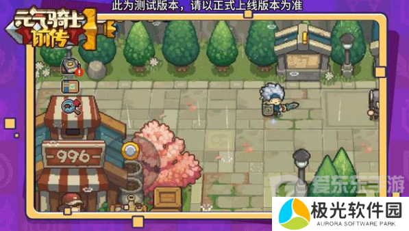 元气骑士前传怎么给好友东西 赠送好友东西方法图文介绍