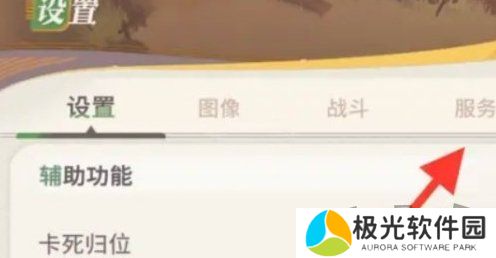 剑与远征启程s2兑换码是什么 2024最新免费兑换码大全