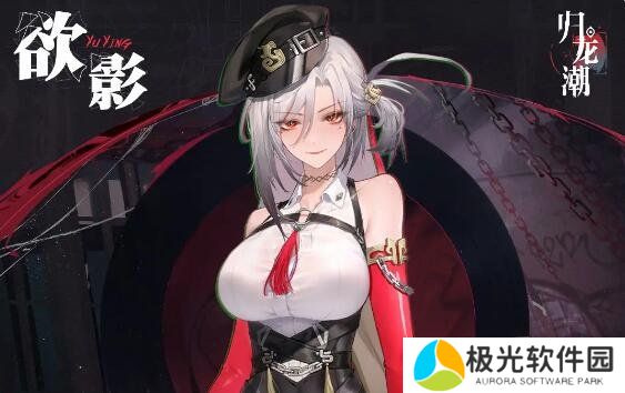 归龙潮常驻角色六选一推荐 归龙潮常驻六选一什么角色好攻略