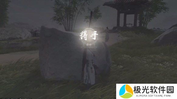 燕云十六声偷师必备钥匙获取攻略分享