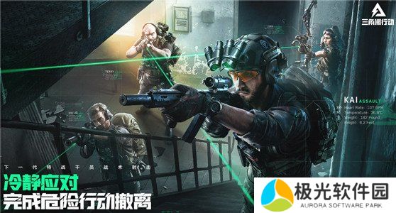 三角洲行动兑换码最新一览 三角洲行动公测兑换码分享