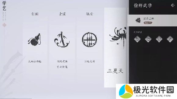 燕云十六声偷师必备钥匙获取攻略分享