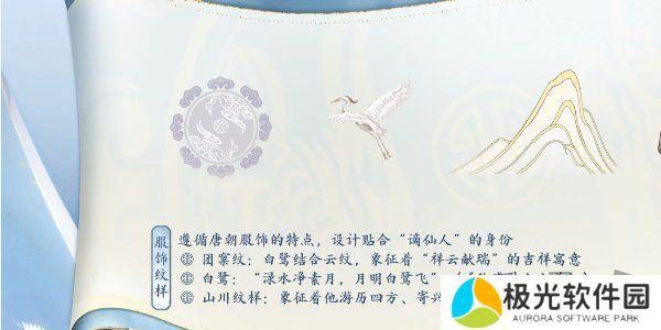 王者荣耀李白新皮肤怎么得 王者荣耀李白新皮肤谪仙醉月获得方式