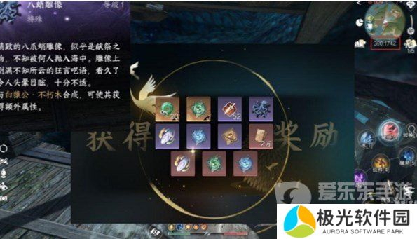 逆水寒手游海渊霸主位置在哪看 海渊霸主位置具体介绍