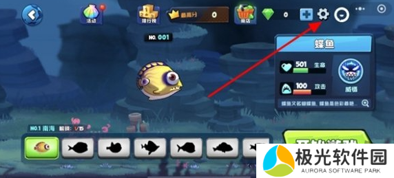 鱼吃鱼兑换码2024最新分享 鱼吃鱼兑换码大全