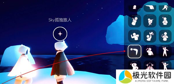 光遇2024.9.14每日任务如何进行