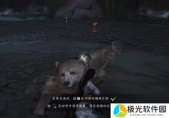 燕云十六声太极之谜龙头解密方法说明