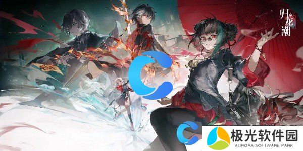 归龙潮iOS和安卓数据互通机制介绍