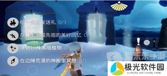 光遇11.27任务怎么做 2023年11.27每日任务完成攻略
