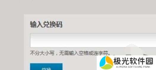 炉石传说兑换码怎么获得 炉石传说兑换码2024最新大全