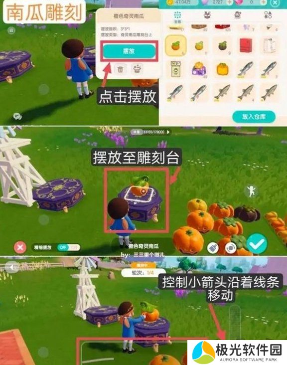 心动小镇奇灵夜季新增什么任务 完成攻略一览