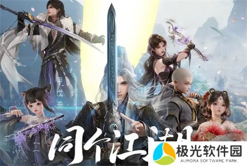 剑网3无界鹰眼客BOSS打法攻略分享