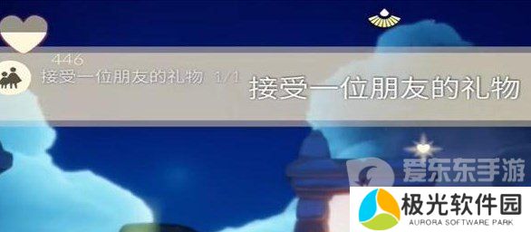 光遇2023年11月28日每日任务怎么做 11.28每日任务完成攻略