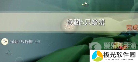 光遇2023年11月28日每日任务怎么做 11.28每日任务完成攻略
