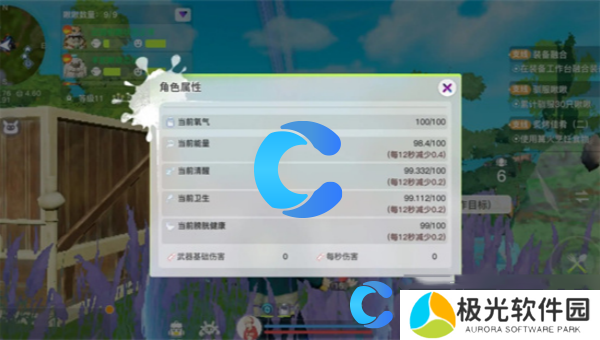 创造吧我们的星球能量恢复方法介绍 创造吧我们的星球能量恢复方法介绍