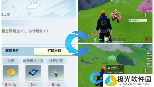 创造吧我们的星球能量恢复方法介绍 创造吧我们的星球能量恢复方法介绍