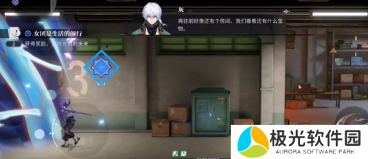 归龙潮女团是生活的颜行任务攻略 归龙潮女团是生活的颜行任务怎么完成