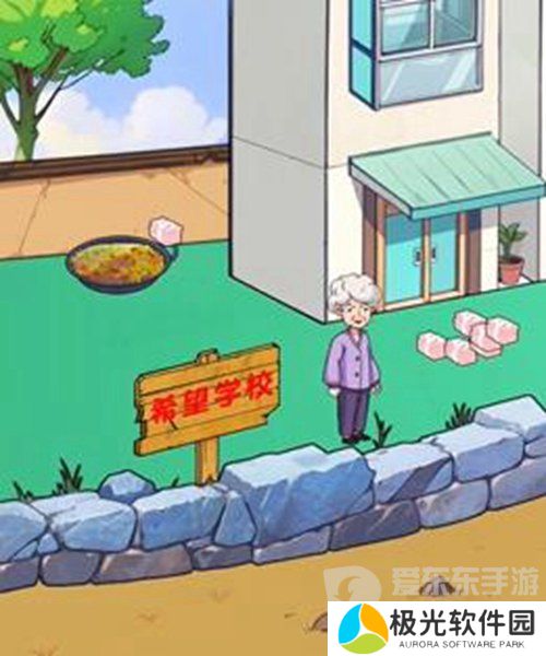 爆梗找茬王希望小学关卡怎么过 希望小学通关图文攻略