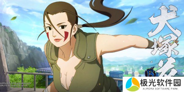 火影忍者手游犬塚花的二技能是什么 火影忍者手游犬塚花技能介绍