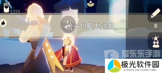光遇11.27任务怎么做 2023年11.27每日任务完成攻略