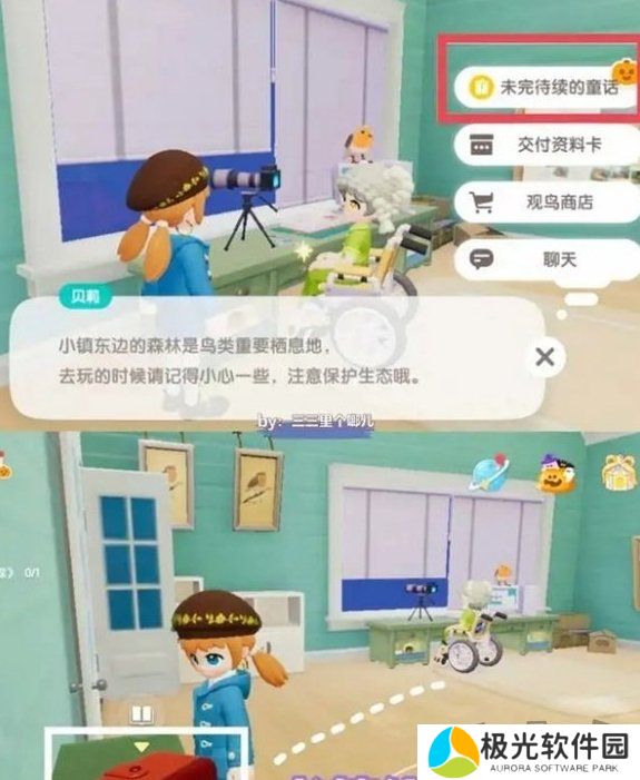 心动小镇奇灵夜季新增什么任务 完成攻略一览