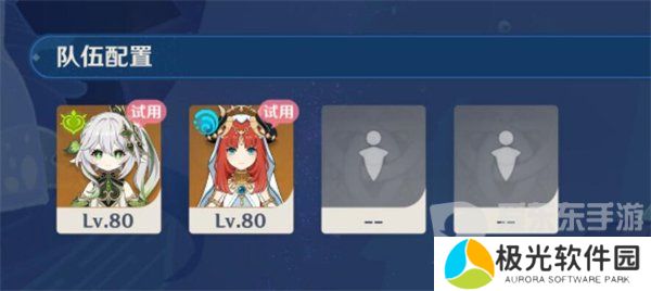 原神涡流回环的赞歌关卡怎么完成 原神涡流回环的赞歌图文攻略