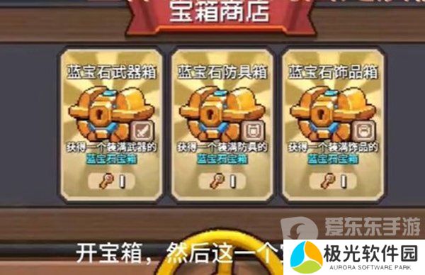 元气骑士前传磨练石怎么刷 磨练石获取的3种方法介绍