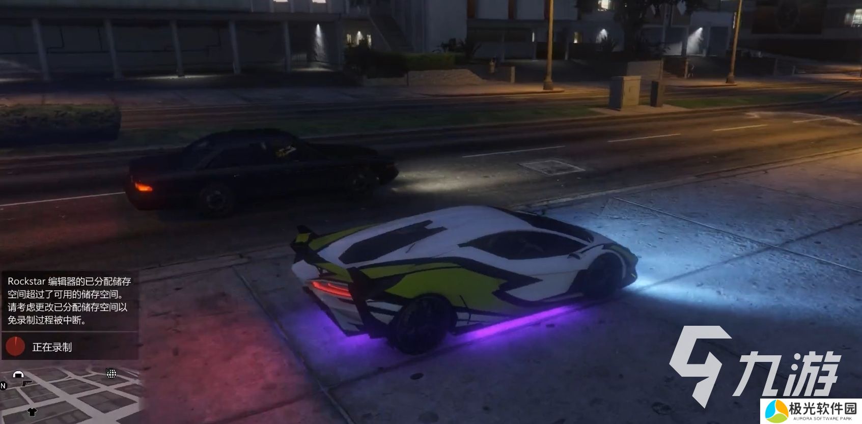 gta5录制怎么关闭 gta5录制功能关闭方法分享