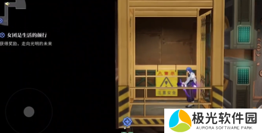 归龙潮女团是生活的颜行任务攻略 归龙潮女团是生活的颜行任务怎么完成