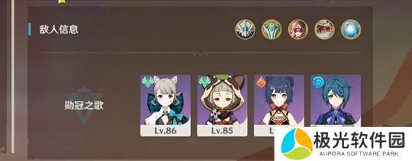 原神荆棘与勋冠第3关怎么满分通关 原神荆棘与勋冠第3关满分通关攻略