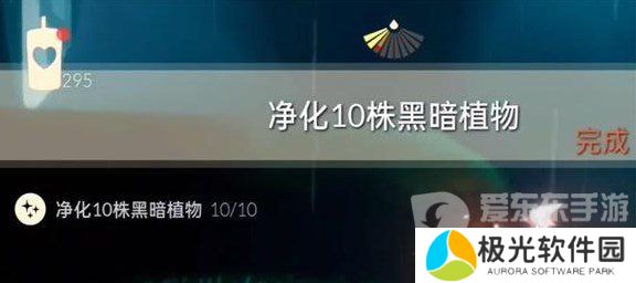 光遇11.27任务怎么做 2023年11.27每日任务完成攻略