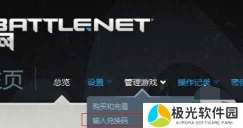 炉石传说兑换码怎么获得 炉石传说兑换码2024最新大全