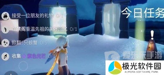 光遇2023年11月28日每日任务怎么做 11.28每日任务完成攻略
