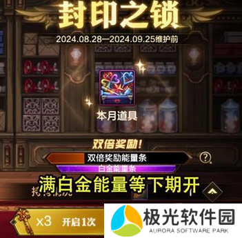 dnf手游生日礼包官网怎么领取 dnf手游生日礼包27把钥匙领取入口