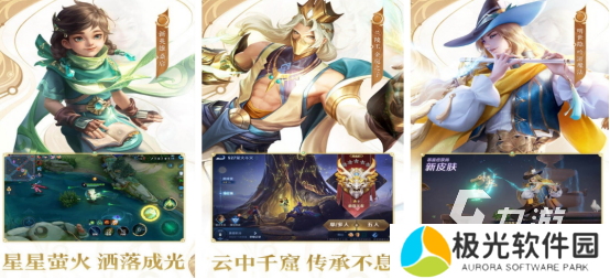 热门的横版moba游戏有哪几个2025受欢迎的moba手游排行