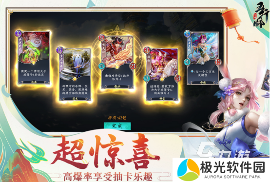 简单的卡牌手游有哪些2025免费的卡牌手游排行榜