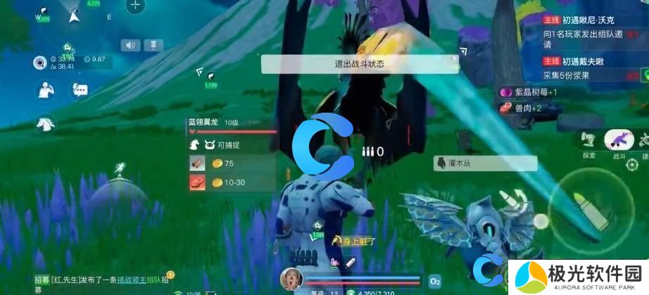 创造吧我们的星球翼龙抓取方法介绍