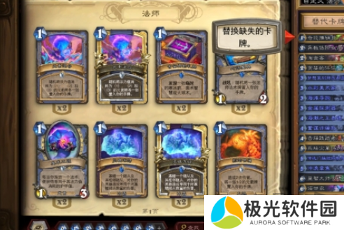 炉石传说卡组代码怎么导入使用 炉石传说最新卡组代码方法一览