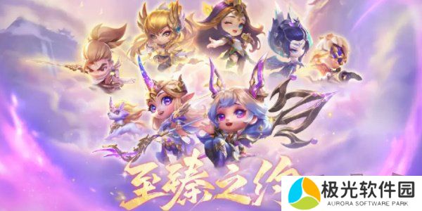 金铲铲之战4.19版本更新内容介绍 金铲铲之战4.19版本更新内容一览