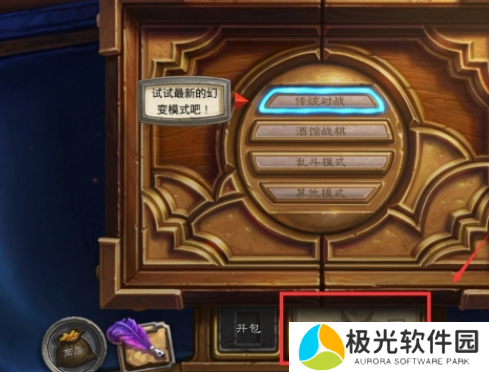 炉石传说卡组代码怎么导入使用 炉石传说最新卡组代码方法一览