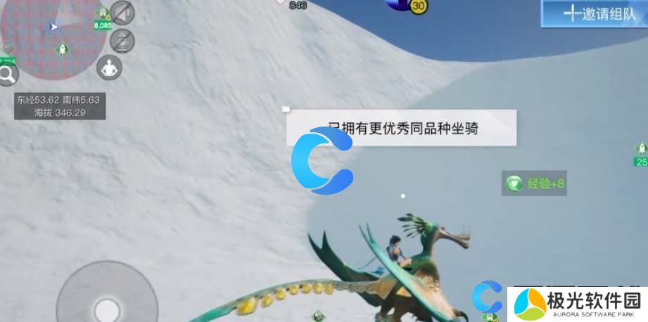 创造吧我们的星球翼龙抓取方法介绍