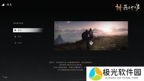 沉浸式多人江湖重磅来袭，燕云十六声你还是有招！