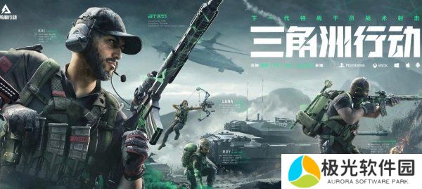 三角洲行动怎么改枪 三角洲行动改枪配置方案码汇总