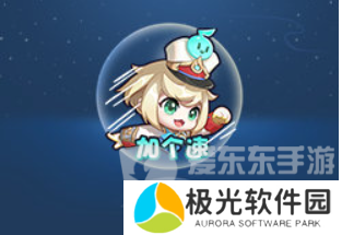 王者荣耀孙膑小动物乐园多少钱 孙膑小动物乐园皮肤价格