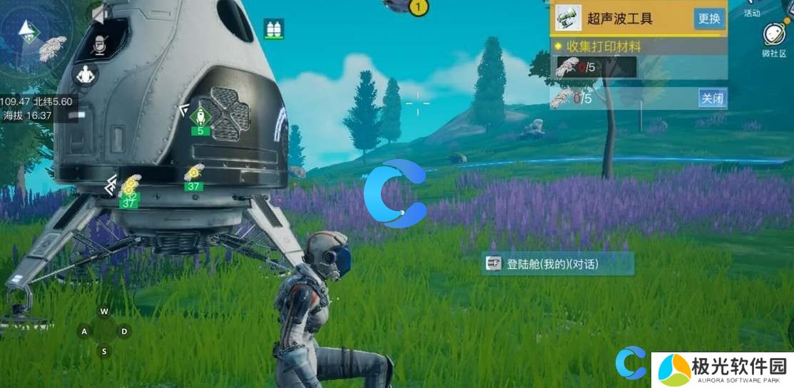 创造吧我们的星球最新坐骑分布位置分享