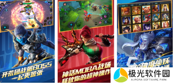 热门的横版moba游戏有哪几个2025受欢迎的moba手游排行