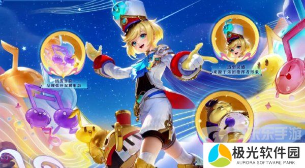 王者荣耀孙膑小动物乐园多少钱 孙膑小动物乐园皮肤价格