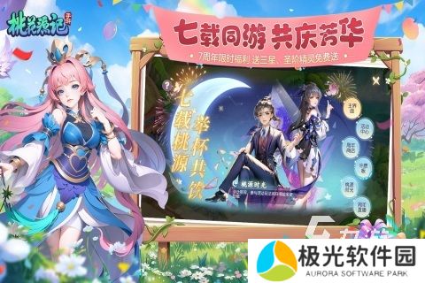 好玩的能结婚的手游有哪些 2025耐玩的结婚游戏盘点