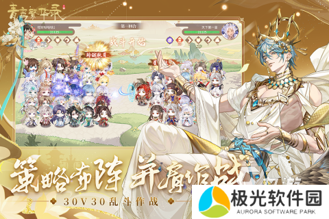 好玩的能结婚的手游有哪些 2025耐玩的结婚游戏盘点